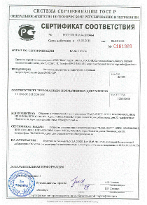 CERTIFICATE POLYSTYRENE